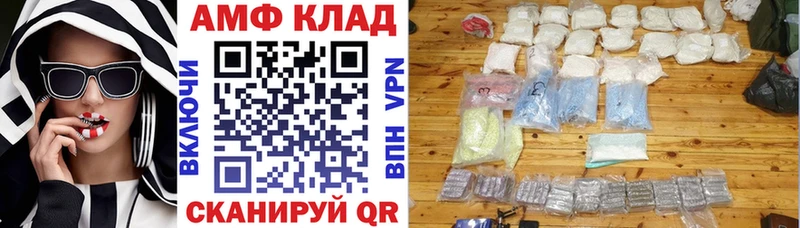 АМФЕТАМИН Premium  Кораблино 