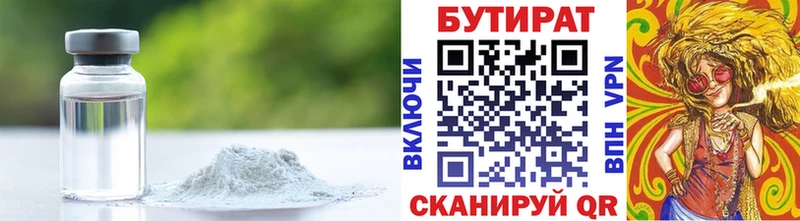 MEGA зеркало  Кораблино  БУТИРАТ бутик 