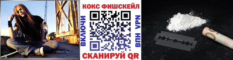 COCAIN Columbia  наркошоп  Кораблино 