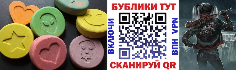 Ecstasy Punisher  Кораблино 