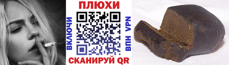 дарк нет Telegram  Кораблино  Гашиш VHQ 
