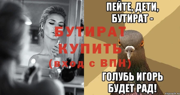 гидра Каменск-Шахтинский