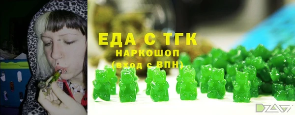 ешки Карпинск