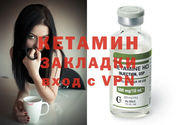 гидра Каменск-Шахтинский