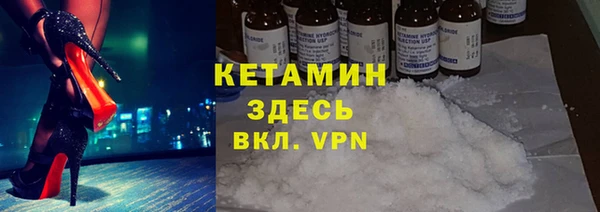 марки lsd Каменка