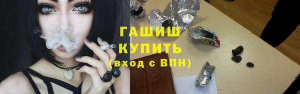 стафф Каменногорск
