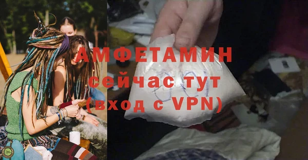 марки lsd Каменка