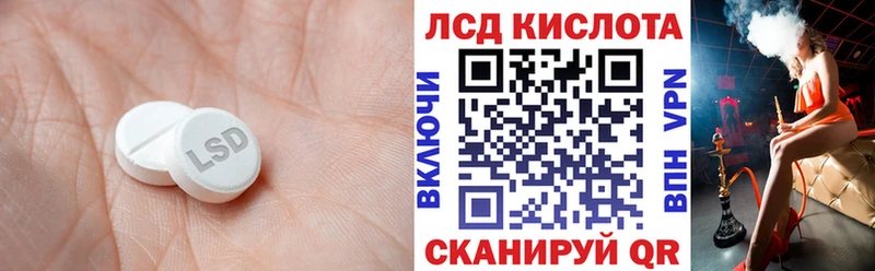 ЛСД экстази ecstasy  дарк нет наркотические препараты  Кораблино 
