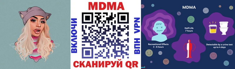 MDMA Molly  Кораблино 