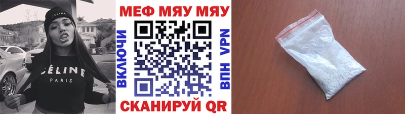 МЕФ VHQ  KRAKEN как зайти  Кораблино 