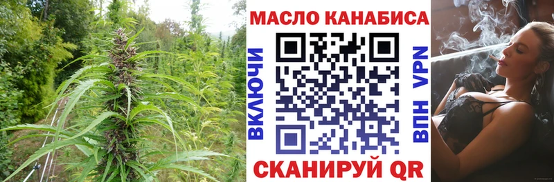 Дистиллят ТГК гашишное масло  Кораблино 