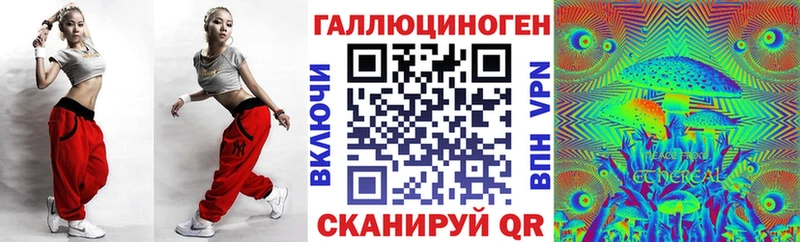 Псилоцибиновые грибы Cubensis  хочу наркоту  Кораблино 